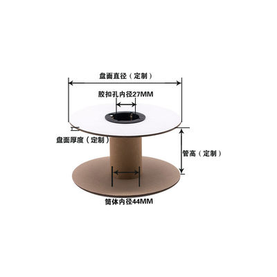 Crafting Eco Friendly Paper Wire Spool With OEM Expertise / Kraft Paper Cardboard